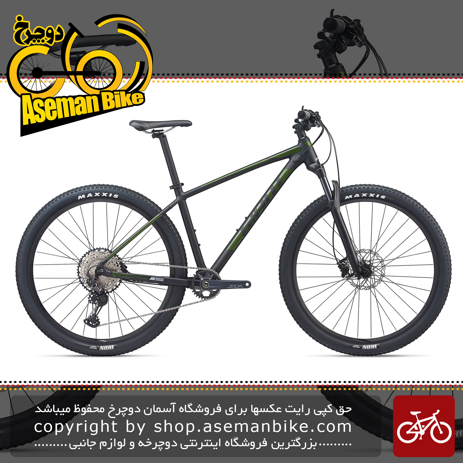 دوچرخه کوهستان جاینت مدل تراگو 29 اینچ 1 2020 Giant Mountain Bicycle Terrago 29 1 2020