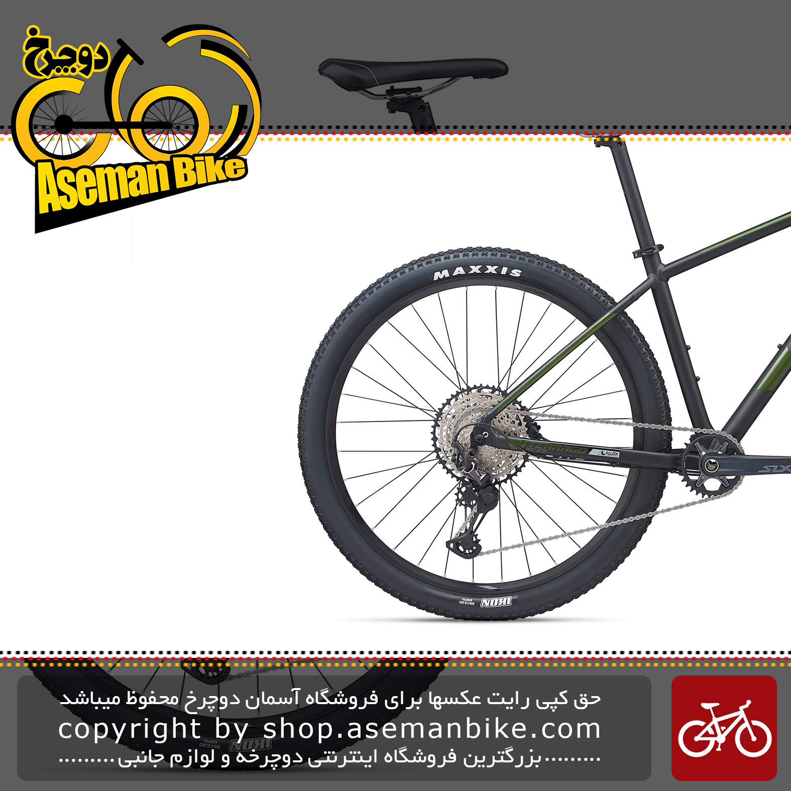 دوچرخه کوهستان جاینت مدل تراگو 29 اینچ 1 2020 Giant Mountain Bicycle Terrago 29 1 2020