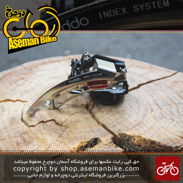 طبق عوض کن دوچرخه برند ردو مدل اینکس سیستم Bicycle Rear Derailleur Reddo Index System