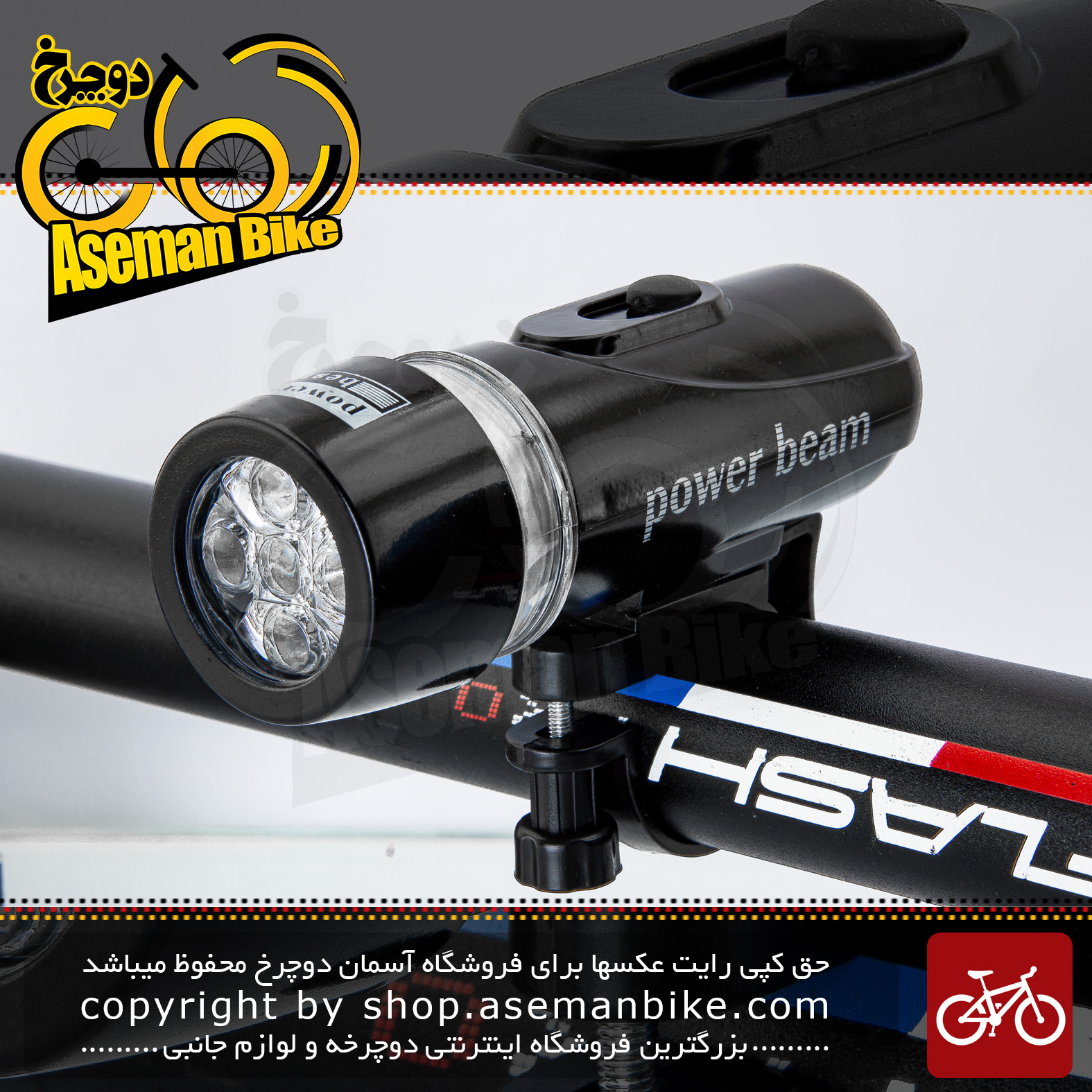 ست چراغ عقب و جلو دوچرخه برند توتی مدل پاور بیم TOTI Bicycle Light Set Front And Rear Power Beam