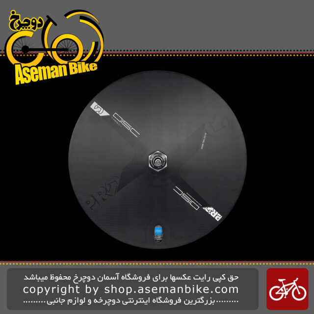 رینگ دوچرخه کورسی جاده پرو ترمز دیسکی لوله ای کربن 3000 PRO Disc Wheel Track Tubular 3K Carbon PRWH0043