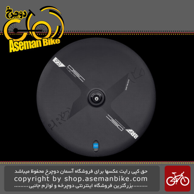 رینگ دوچرخه جاده کورسی پرو ترمز دیسکی کربن 3000 لوله ای PRO Disc Wheel Tubular 3K Carbon PRWH0036