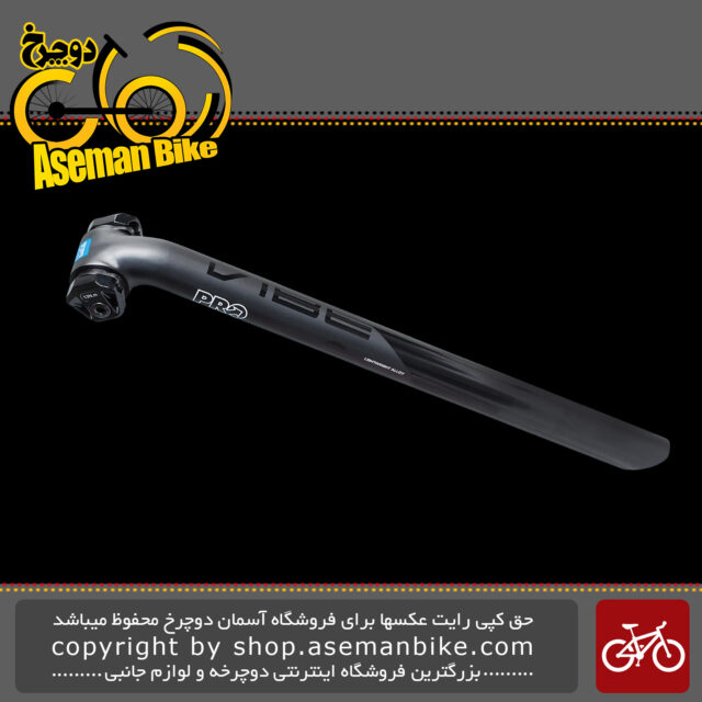 لوله زین دوچرخه جاده کورسی پرو آلومینیوم 2014 مدل وایب PRO Vibe Seatpost Alloy PRSP0170
