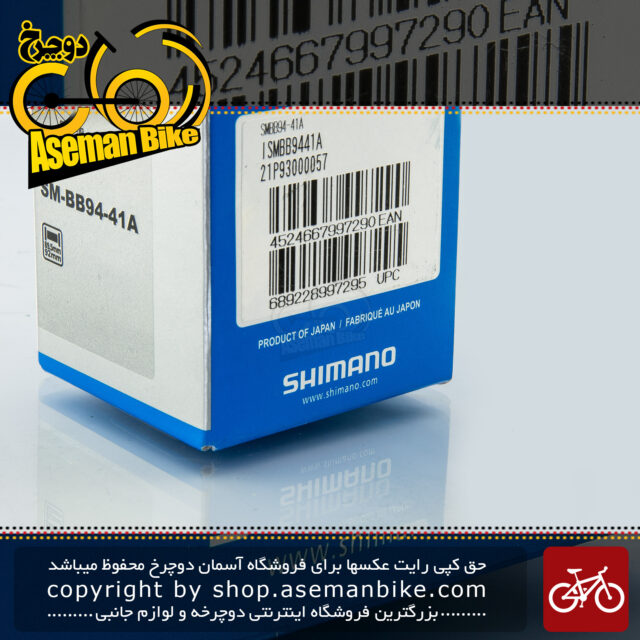 توپی تنه پرس فیت دوچرخه برند شیمانو مدل ایکس تی آر بی بی 94-41 SHIMANO XTR Press-Fit Bottom Bracket 89.5/92 mm shell width