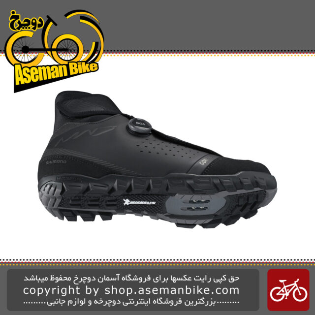 کفش دوچرخه سواری اندورو/تریل شیمانو مدل ام دبلیو 701 Shimano Enduro\Trail Shoes MW7 SH-MW701