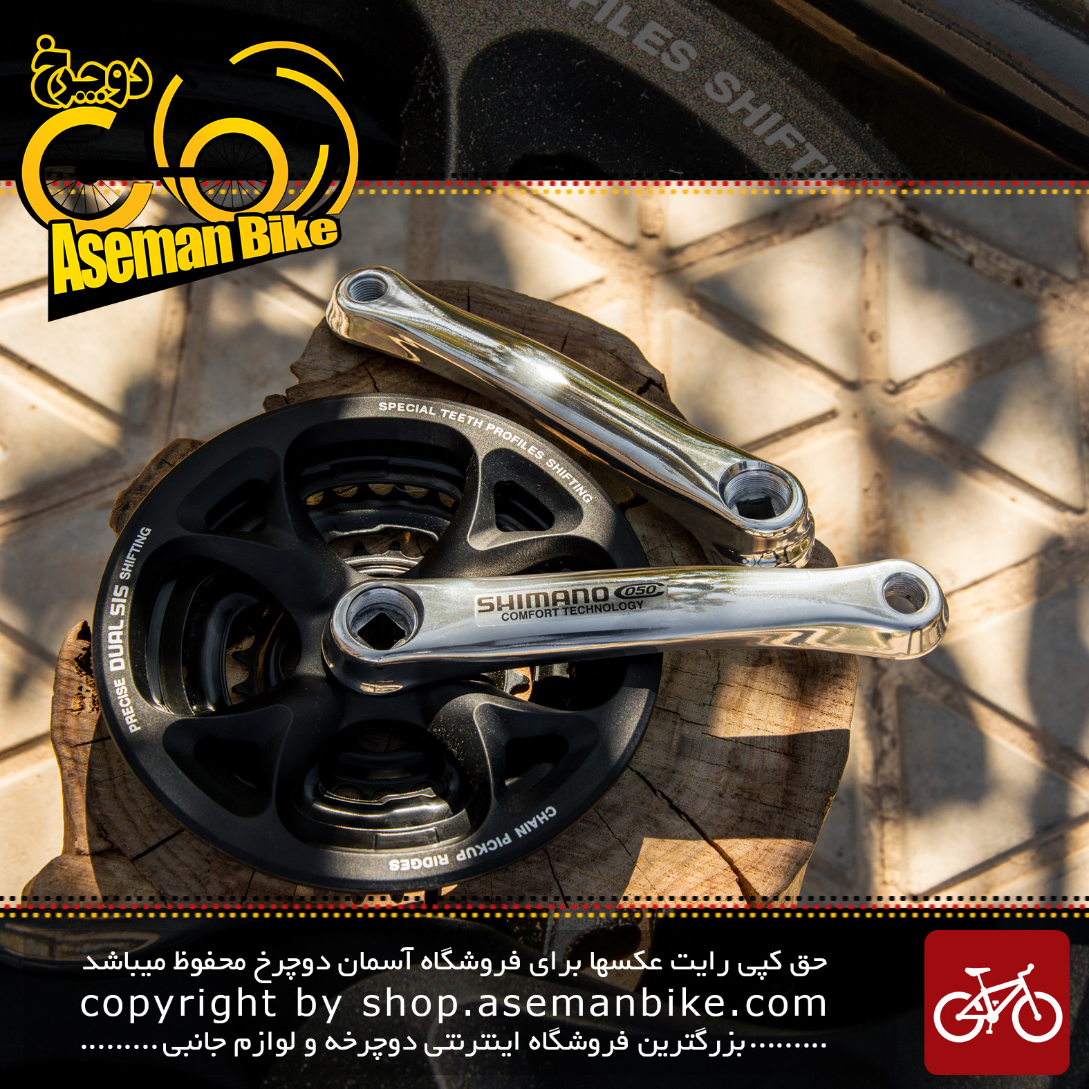 طبق قامه دوچرخه شیمانو تکنولوژی کامفورت سیستم سیس دوگانه مدل سی 050 48-38-28 دندانه سه سرعته Shimano Bicycle Crankset Comfort Technology C050