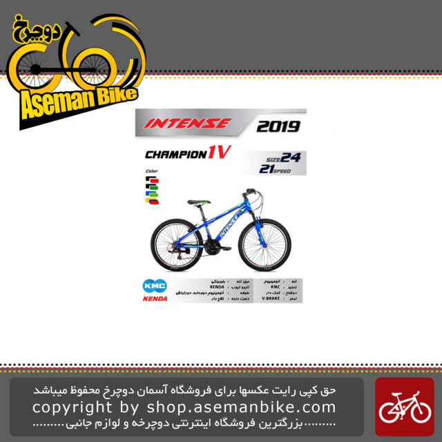 دوچرخه کوهستان اینتنس طرح چمپیون 1 وی سایز 24 21 سرعته 2019 Intense Mountain Bicycle Champion 1V 24 21 Speed 2019