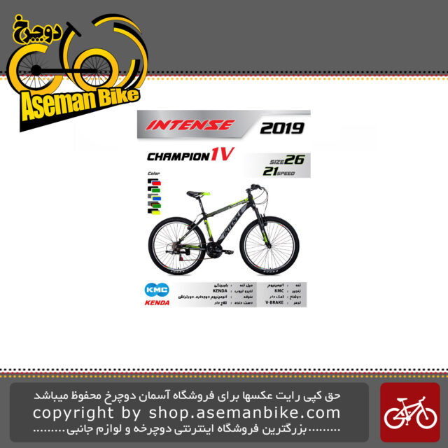 دوچرخه کوهستان اینتنس طرح چمپیون 1 وی سایز 26 21 سرعته 2019 Intense Mountain Bicycle Champion 1V 26 21 Speed 2019