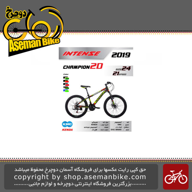 دوچرخه کوهستان اینتنس طرح چمپیون 2 دی سایز 24 21 سرعته 2019 Intense Mountain Bicycle Champion 2D 24 21 Speed 2019
