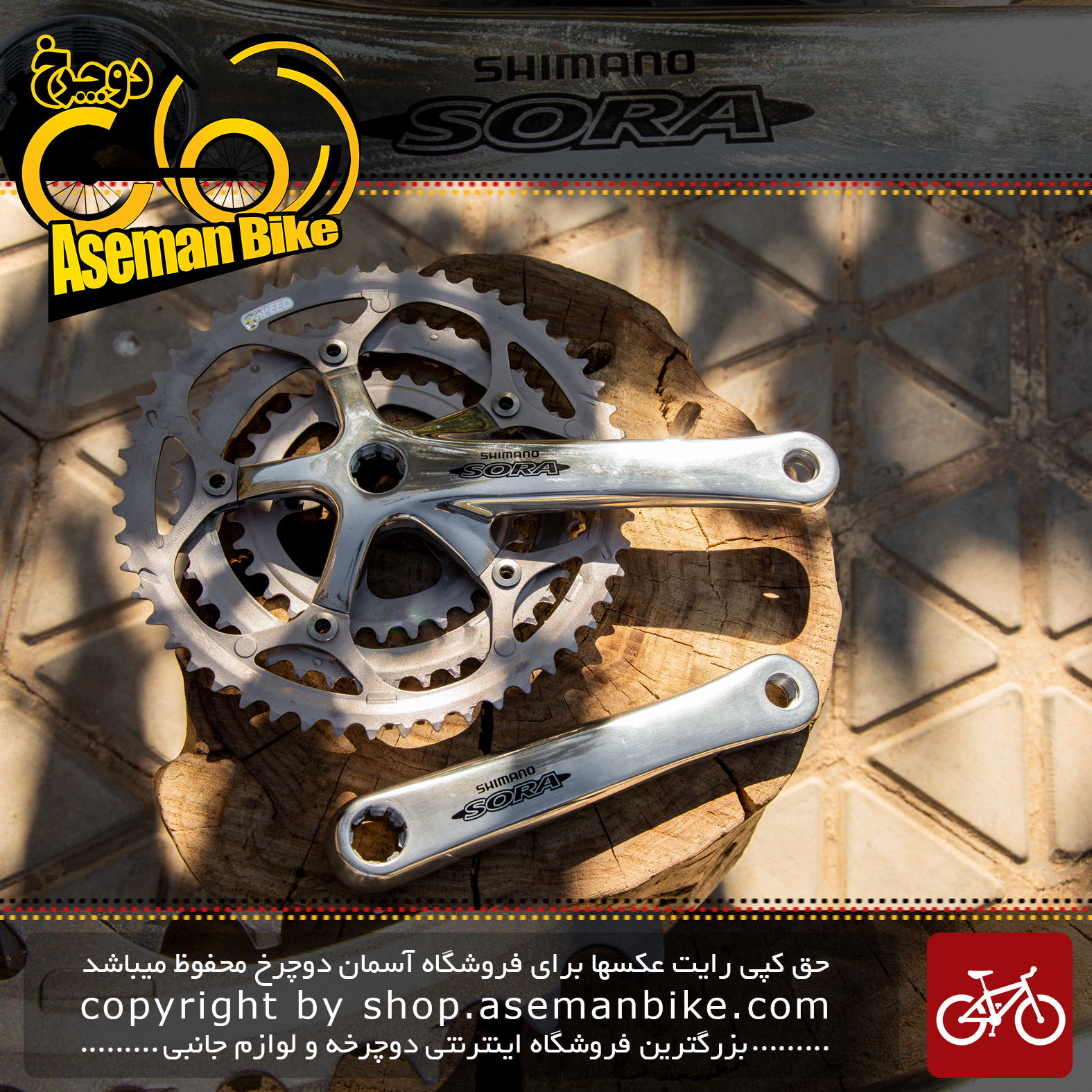 طبق قامه دوچرخه شیمانو مدل سورا 3301 Shimano Crankset Sora 3301