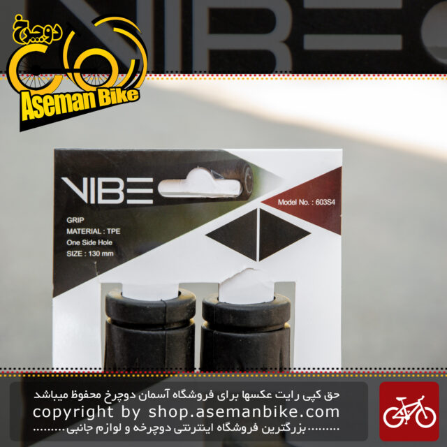 گریپ دوچرخه برند وایب مدل 603 اس 4 Bicycle Grip Vibe Brand Code 603S4