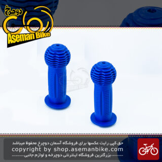 گریپ دوچرخه بچه گانه کد بی-878 آبی  Kids Bicycle Grip B-878 Blue 