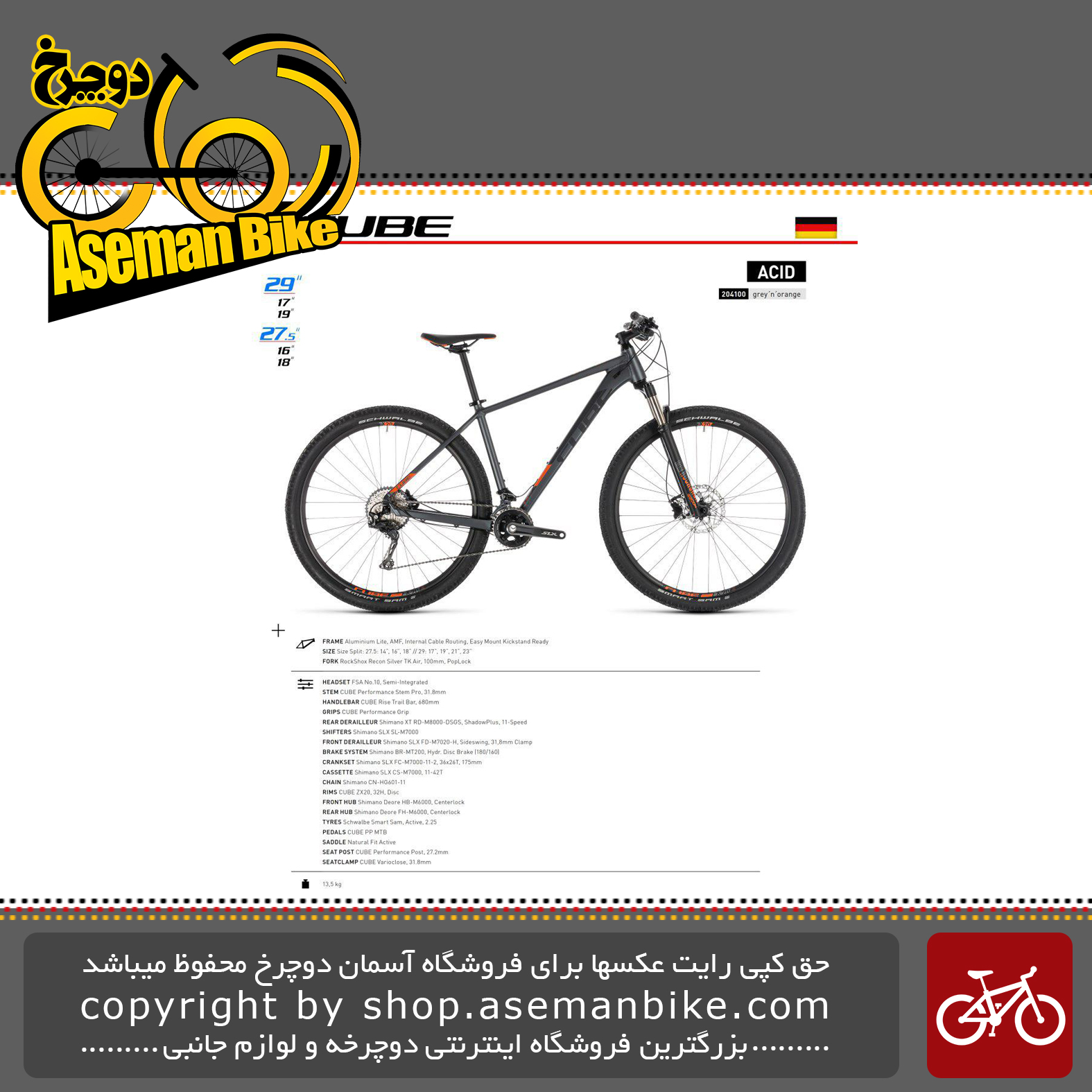 دوچرخه کوهستان کیوب مدل اسید سایز 29 2019 CUBE Mountain Bicycle Acid 29 2019