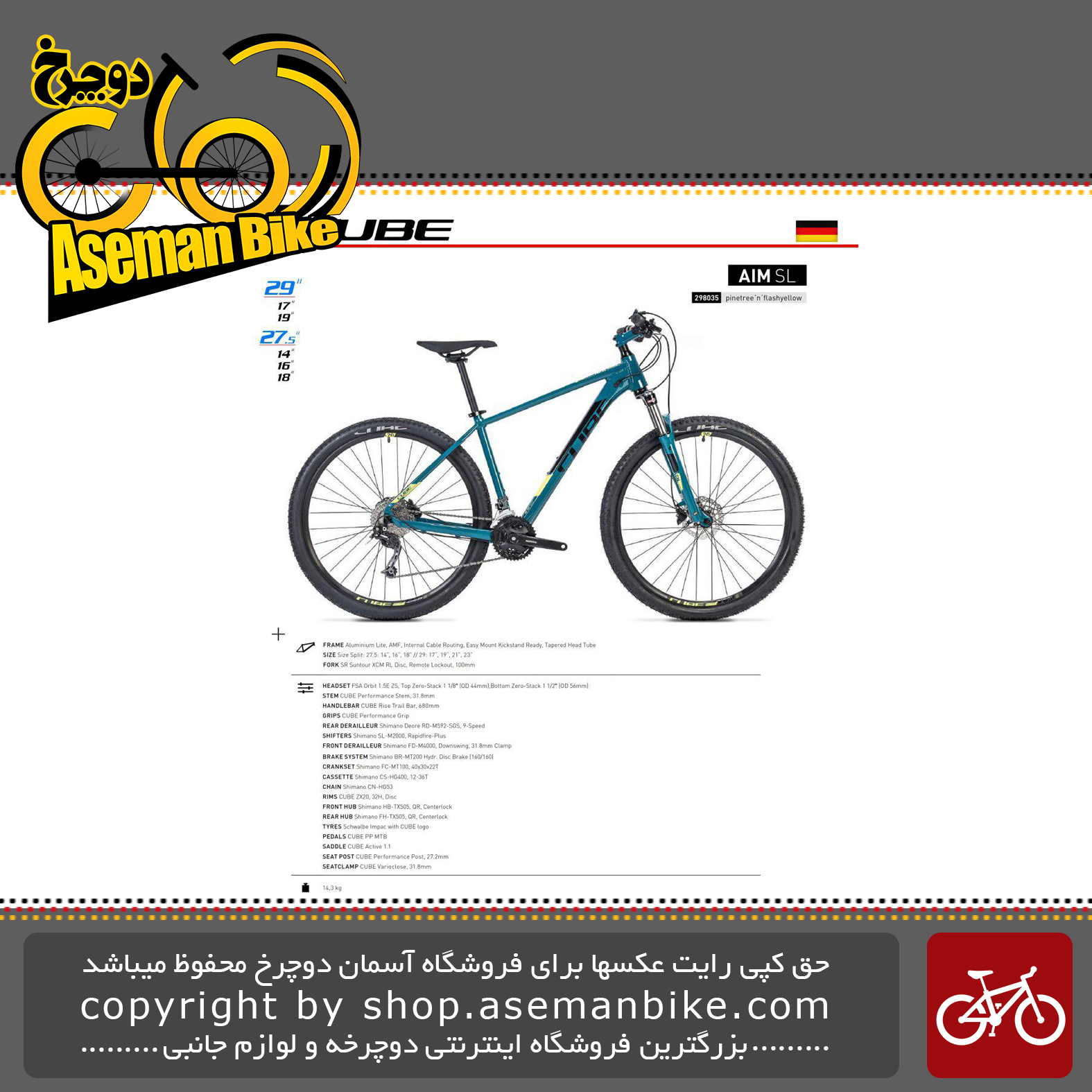 دوچرخه کوهستان کیوب مدل آیم اس ال فیروزه ای تیره و زرد لایت سایز 27.5 2019 CUBE Mountain Bicycle Aim SL 27.5 2019