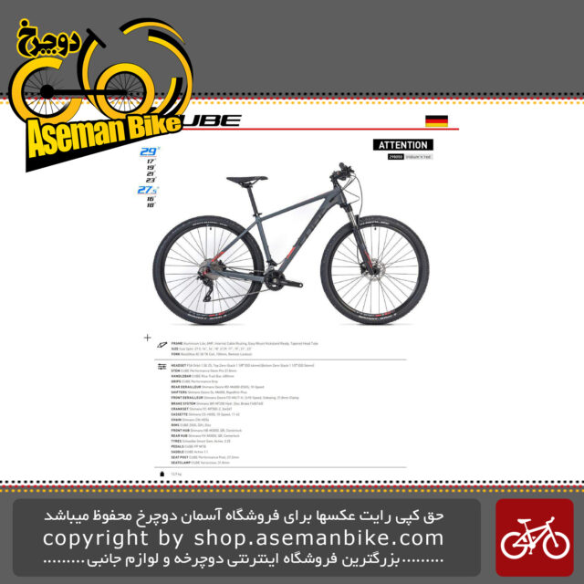 دوچرخه کوهستان کیوب مدل اتنشن سایز 29 2019 CUBE Mountain Bicycle Attention 29 2019