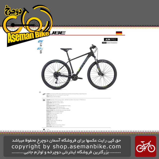 دوچرخه کوهستان کیوب مدل آیم پرو مشکی و زرد لایت سایز 27.5 2019 Cube Mountain Bike Aim Pro 27.5 2019