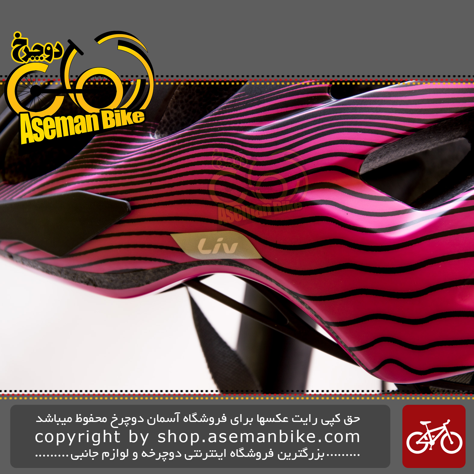 کلاه دوچرخه سواری جاینت مدل رلم سایز 59 تا 63 سانتی متر Giant Bicycle Helmet Realm 59-63cm