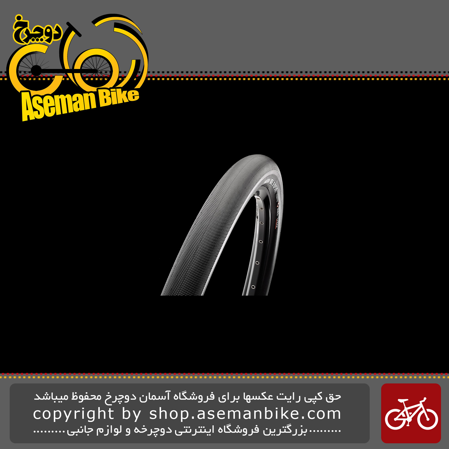 لاستیک دوچرخه مکسیس مدل ری-فوس Maxxis Adventure-gravel Bicycle Tire Re-Fuse 27.5X2.00