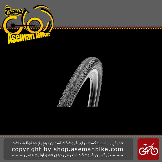 لاستیک دوچرخه مکسیس مدل اسپید تِرانی Maxxis Adventure-gravel Bicycle Tire Speed Terrane 28X33