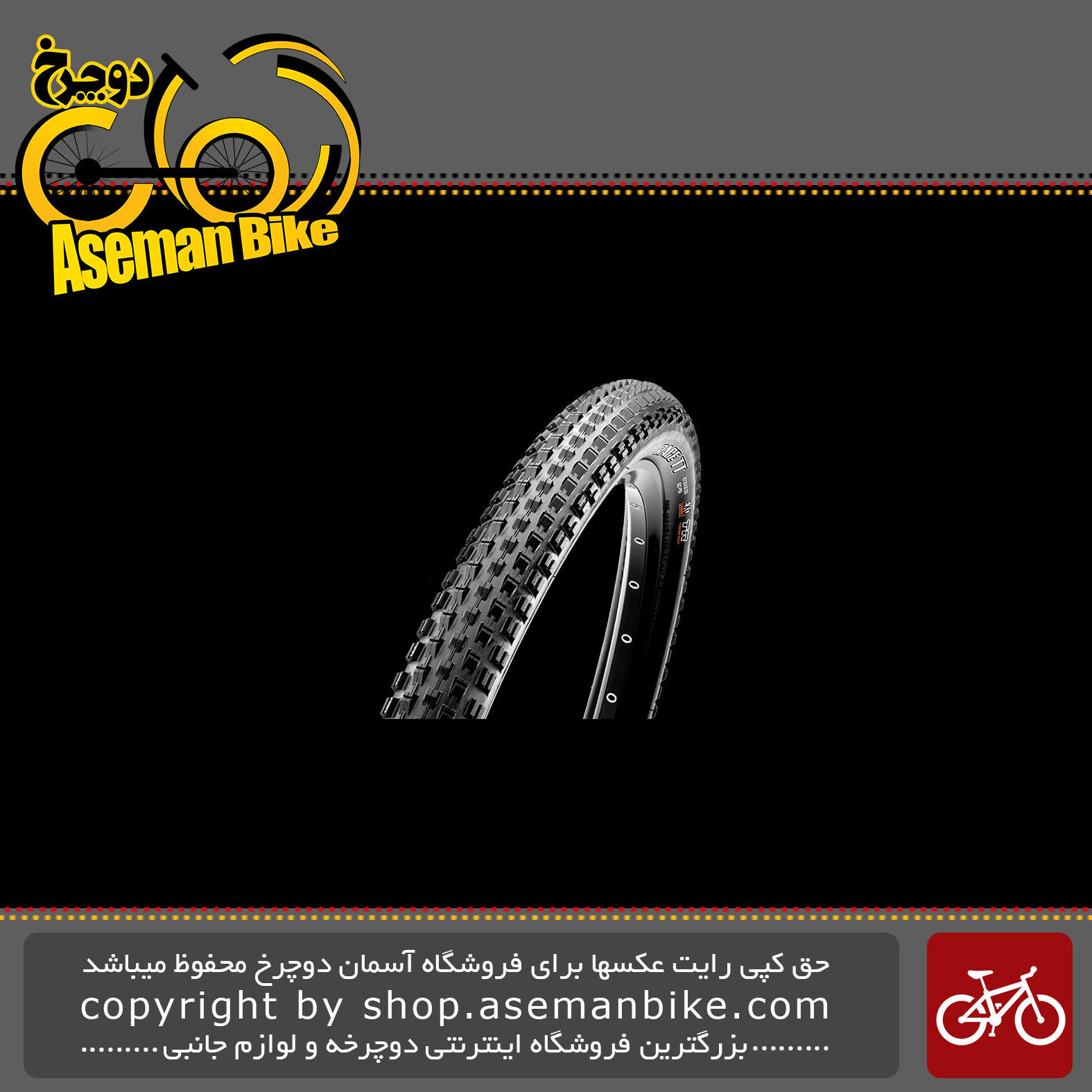 لاستیک دوچرخه کوهستان مکسیس مدل ریس تی تی Maxxis Mountain Bicycle Tire Race TT 27.5X2.00