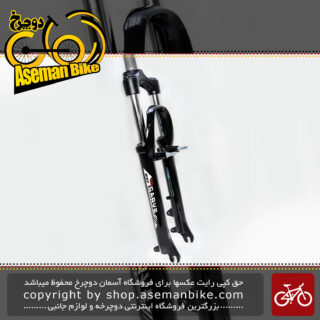 دوشاخ جلو دوچرخه آر اس تی مدل کِرو سایز 26 تنظیمی با بازی 8 سانت Fork Bicycle RST CARVE