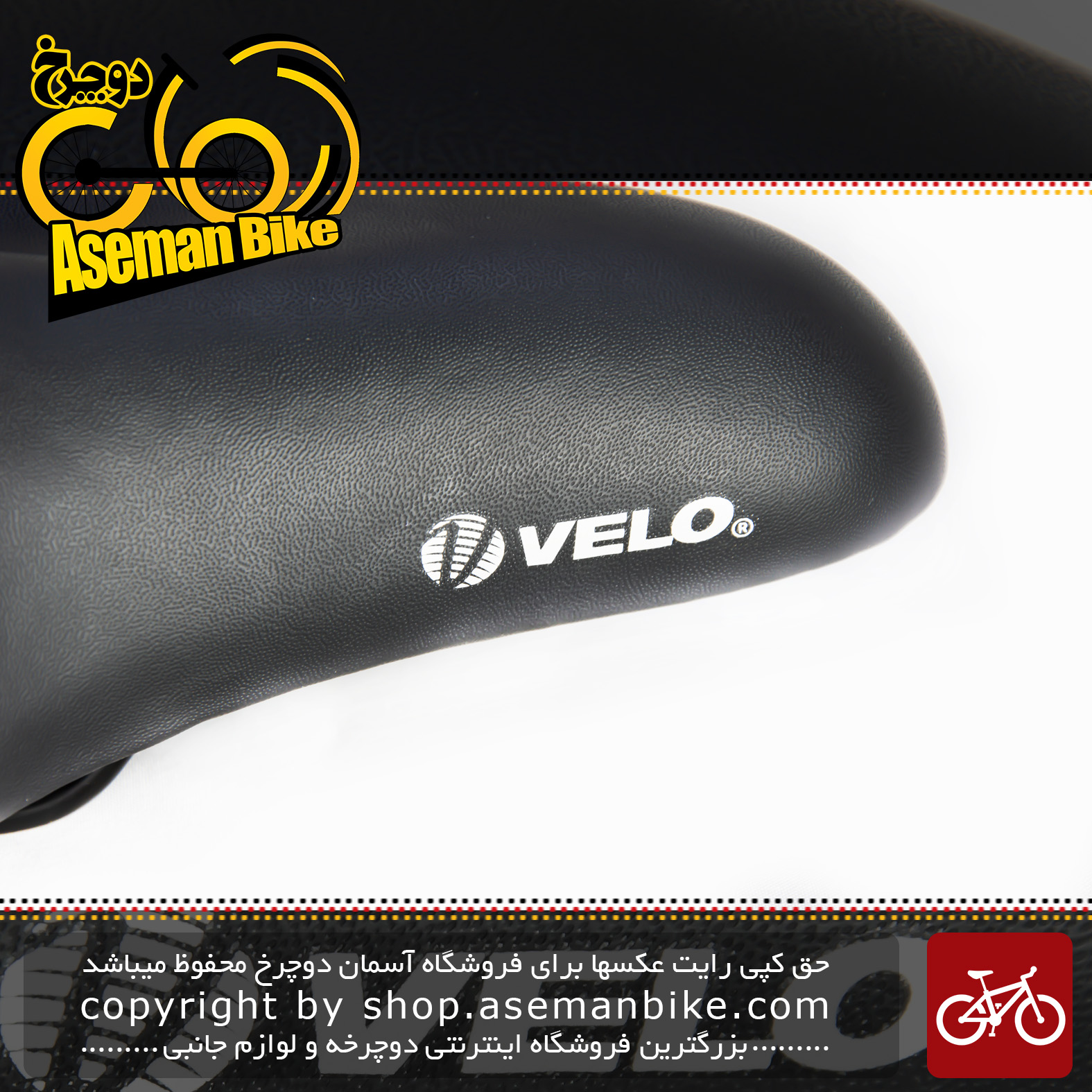 زین صندلی پهن طبی دوچرخه ولو مدل 6049 ای سوپاپ دار Saddle Bicycle Velo 6049 E