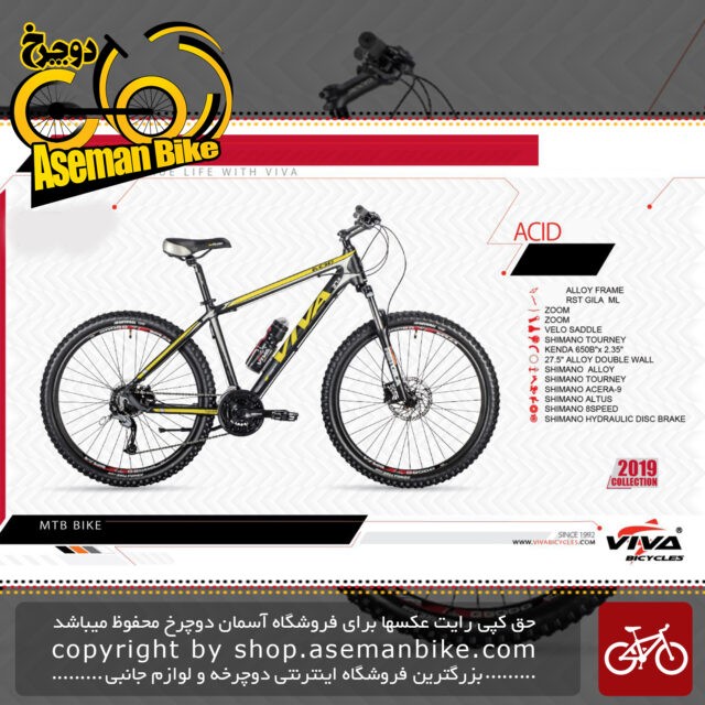 دوچرخه کوهستان سایز 26 ویوا مدل اسید 18 24 دنده شیمانو آسرا دوشاخ قفل کن دار آر اس تی ترمز دیسک هیدرولیک روغنی Viva Bicycle ACID SIZE 26 2019