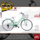 دوچرخه توریستی و شهری رامبو سایز 28 مدل لیژر RAMBO Bicycle LEISURE Size 28 2019