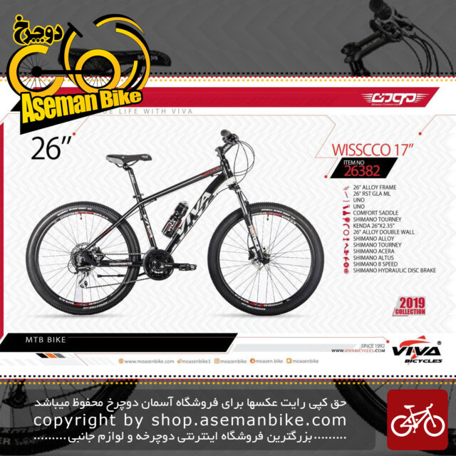 دوچرخه کوهستان سایز 26 ویوا مدل ویسکو 17 24 دنده شیمانو آسرا ترمز دیسک هیدرولیک روغن Viva Mountain City Bicycle WISSCCO 17 Disc Hydraulic 26 2019 2019
