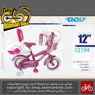 دوچرخه بچگانه دخترانه گلف سایز 12 پشتی دار صندوق دار سبد دار مدل 12194 GOLF Bicycle Kids Size 12 Model 12194