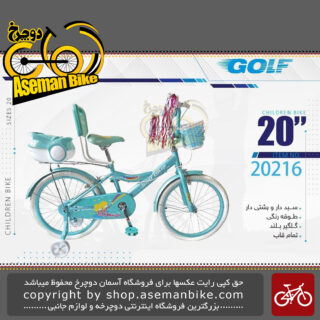 دوچرخه دخترانه بچگانه گلف سایز 20 ترکبندار سبد دار مدل 20216 GOLF Bicycle Children Bike Size 20 Model 20216
