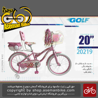 دوچرخه دخترانه بچگانه گلف سایز ۲۰ پشتی دار صندوق دار سبد دار مدل 20219 GOLF Bicycle Children Bike Size 20 Model 20219