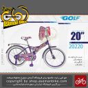 دوچرخه بچگانه گلف سایز 20 ترکبندار سبد دار مدل 20220 GOLF Bicycle Children Bike Size 20 Model 20220