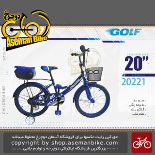 دوچرخه بچگانه گلف سایز 20 ترکبندار سبد دار مدل 20221 GOLF Bicycle Children Bike Size 20 Model 20221