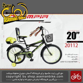 دوچرخه بچگانه المپیا سایز ۲۰ پشتی دار صندوق دار سبد دار مدل 20112 OLYMPIA Bicycle Children Bike Size 20 Model 20112
