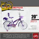 دوچرخه دخترانه بچگانه المپیا سایز ۲۰ پشتی دار صندوق دار سبد دار مدل 20213 OLYMPIA Bicycle Children Bike Size 20 Model 20213