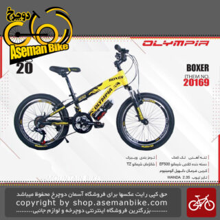 دوچرخه کوهستان شهری المپیا سایز 20 مدل باکسر OLYMPIA Bicycle Size 20 Model BOXER