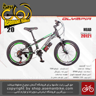 دوچرخه کوهستان شهری المپیا سایز ۲۰ مدل هد OLYMPIA Bicycle Size 20 Model HEAD
