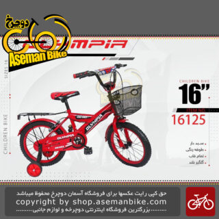 دوچرخه بچگانه المپیا سایز 16 ترکبندار سبد دار مدل 16125 OLYMPIA Bicycle Kids Size 16 Model 16125