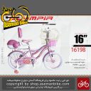 دوچرخه دخترانه بچگانه المپیا سایز 16 صندوق دار پشتی دار سبد دار مدل 16198 OLYMPIA Bicycle Kids Size 16 Model 16198