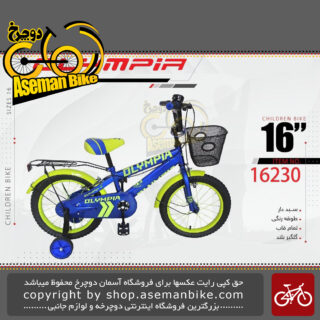 دوچرخه بچگانه المپیا سایز 16 ترکبندار سبد دار مدل 16230 OLYMPIA Bicycle Kids Size 16 Model 16230