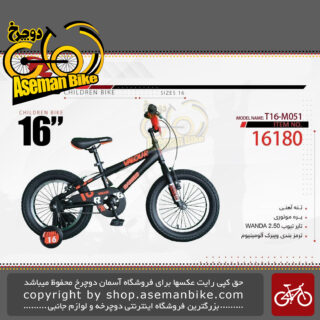 دوچرخه بچگانه رامبو سایز 16 مدل والور تایر پهن 16180 RAMBO Bicycle Children Bike Size 16 Model 16180 VALOUR