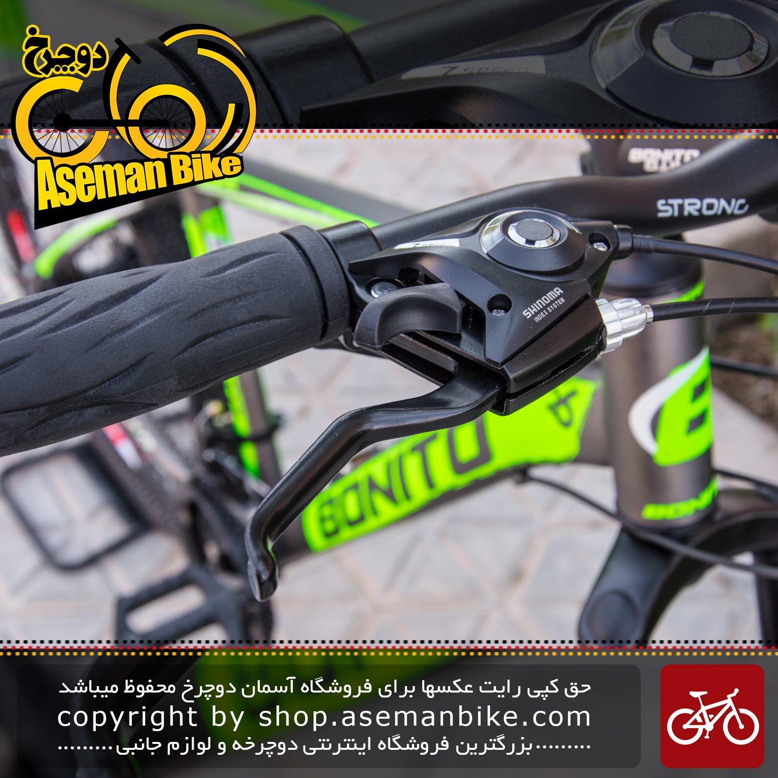 دوچرخه کوهستان شهری بونیتو سایز 26 مدل استرانگ 2 دیسک Bonito Bicycle Strong 26 2 Disc
