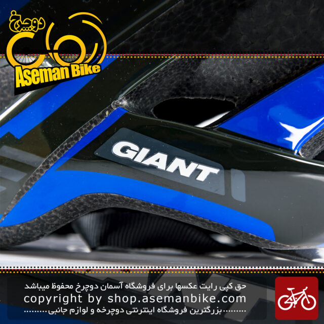 کلاه دوچرخه سواری جاینت مدل الای سایز60-64 آبی نورانی Giant Bicycle Helmet Ally 60-64