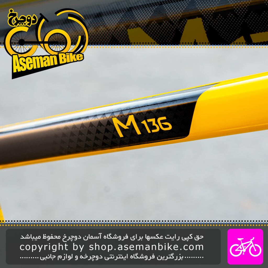 دوچرخه کوهستان ترینکس ماجستیک مدل M 136 سایز 27.5 الیت Trinx MAJESTIC M136 ELITE