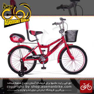 دوچرخه کودک و نوجوان پرادو تایوان صندوق و سبد دار مدل 141 اچ آر سایز 20 PRADO Bicycle 141hr Size 20 2020