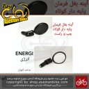 آینه بغل دوچرخه انرژی مدل ای 02 چپ Energi Cyclop Mirror E02 Accessory