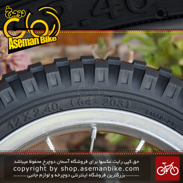 لاستیک دوچرخه بچگانه شهری وایب با سایز 12 در 2.40 عاج درشت VIBE Speed Bicycle Tire Size 12X2.40