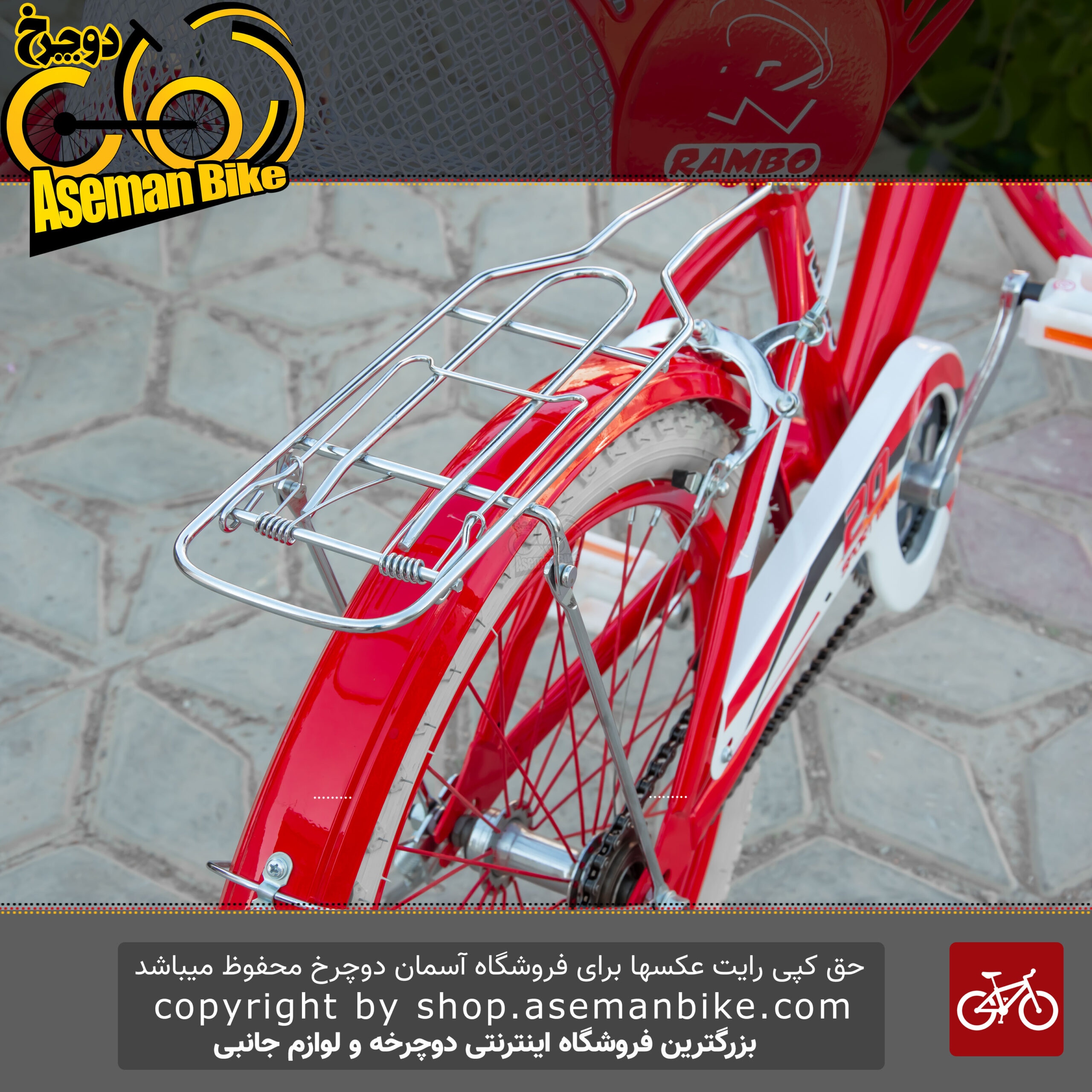 دوچرخه دخترانه رامبو سایز 20 مدل ریموند سفید قرمز RAMBO Raymond Bicycle Size 20 Kids Girl White Red