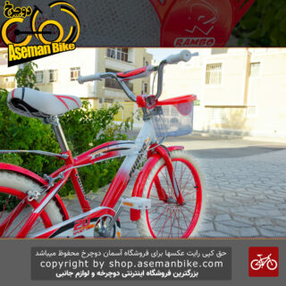 دوچرخه رامبو سایز 20 مدل ریموند سفید قرمز RAMBO Raymond Bicycle Size 20 Kids Girl White Red